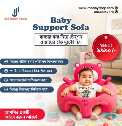 Baby Support Sofa media buying 1
